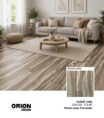 Shop Mukali Viejo wood look porcelain tile flooring. Waterproof, durable, and perfect for kitchen, bathroom, and living room spaces.